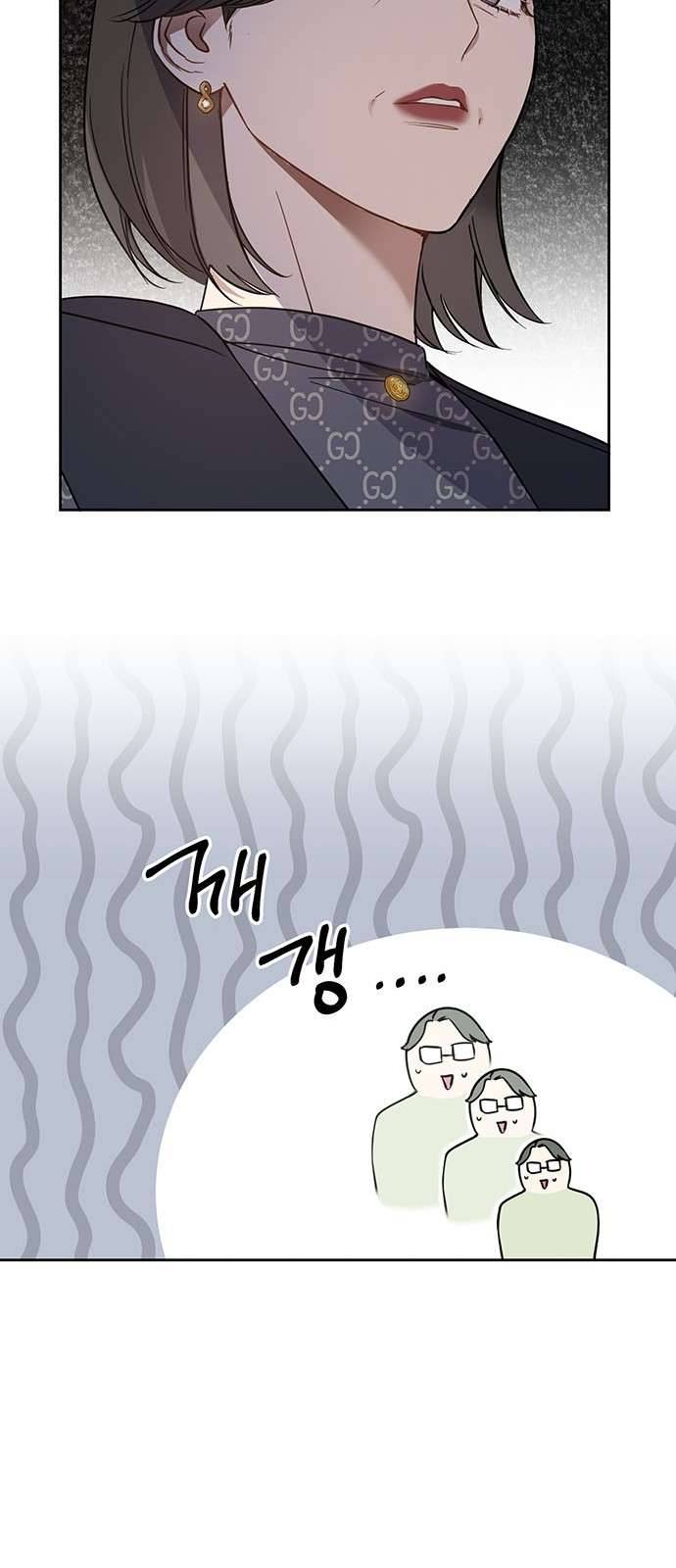 Công Việc Bất Thường Chapter 21 - Trang 3