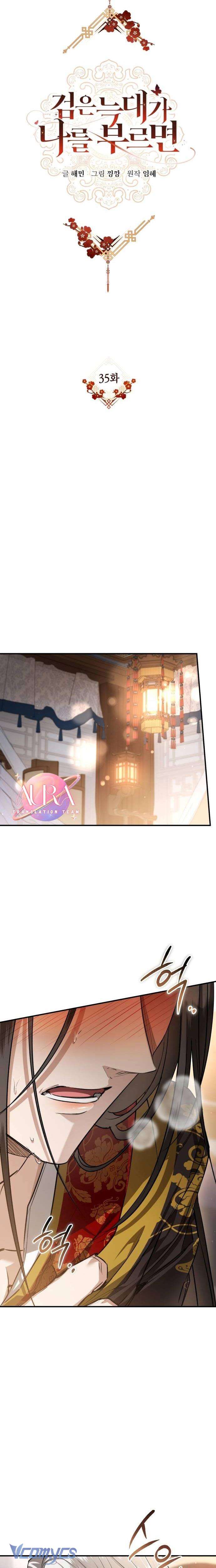 Khi Hắc Lang Gọi Tên Tôi Chapter 35 - Next Chapter 36