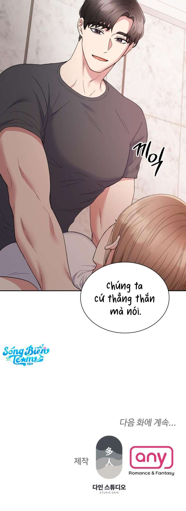 [ 18+ ] Trong Lồng Chap 6 - Trang 2