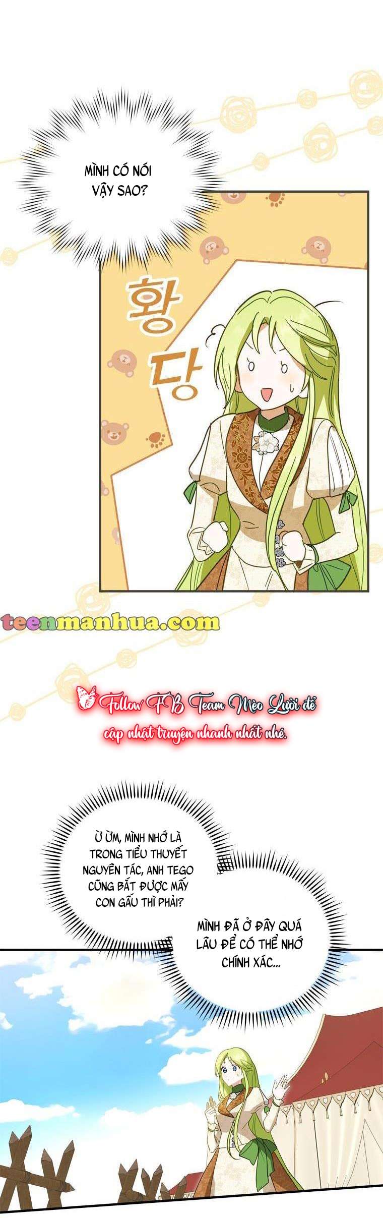 Tôi Đã Bảo Nữ Chính Đang Cải Trang Cơ Mà! Chap 30 - Trang 2