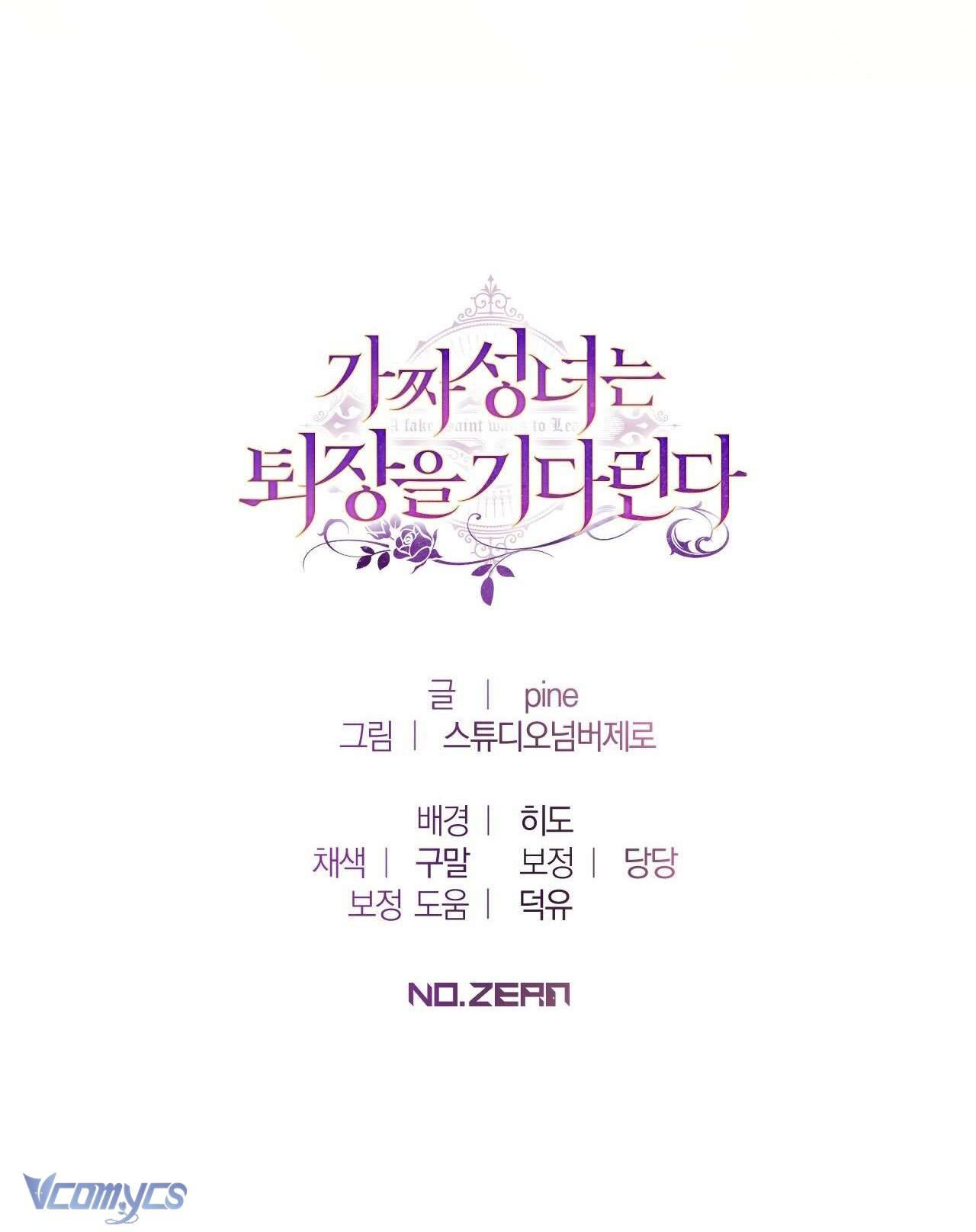 Thánh Nữ Giả Muốn Bỏ Trốn Chap 7 - Trang 4