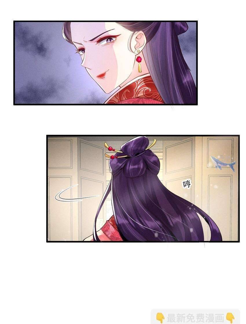 Nuôi Dưỡng Hoàng Tử Chap 4 - Trang 3