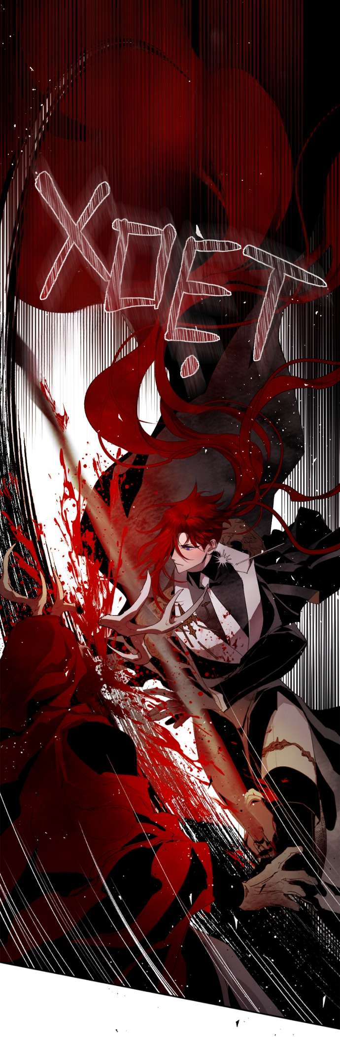 Lời Thú Nhận Của Chúa Tể Bóng Tối Chapter 107 - Trang 4