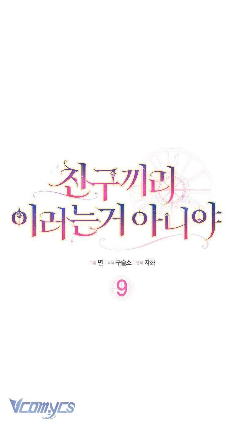 Tôi Thề Chúng Ta Chỉ Là Bạn Chapter 9 - Next Chapter 10