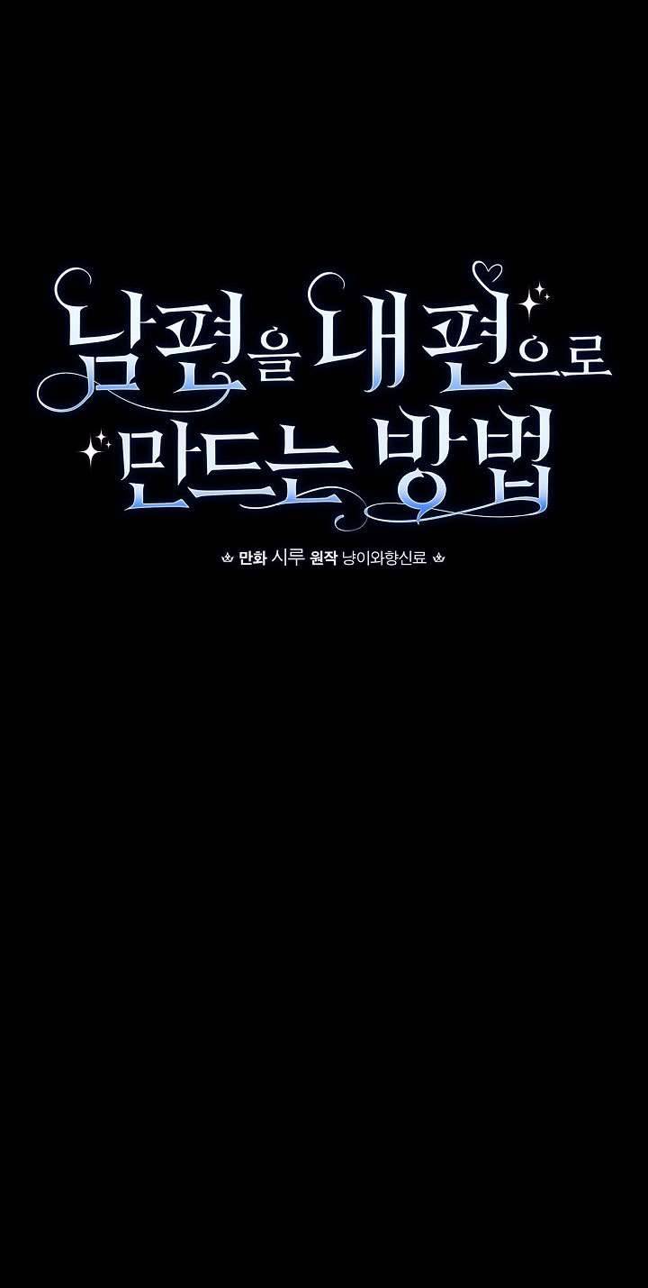 Phương Pháp Khiến Phu Quân Đứng Về Phía Tôi Chapter 44 - Trang 4