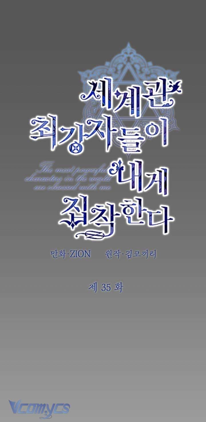 Những Nhân Vật Mạnh Nhất Thế Giới Ám Ảnh Tôi Chapter 35 - Trang 4