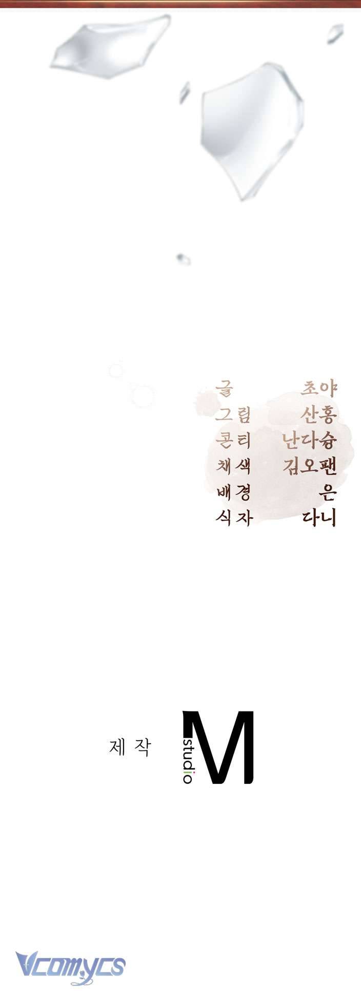 [18+] Tiết Học Bí Mật Của Trung Điện Chap 6 - Trang 2