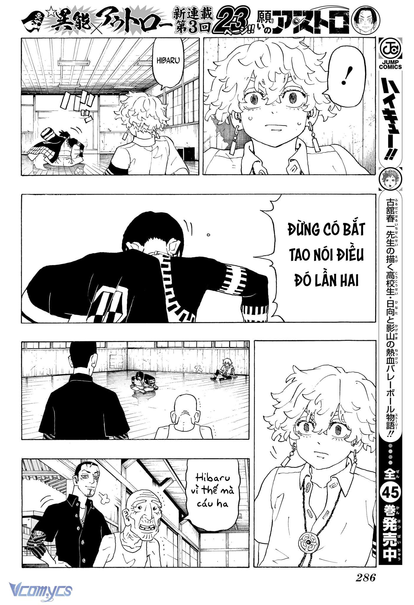 Negai No Astro Chapter 3 - Trang 4