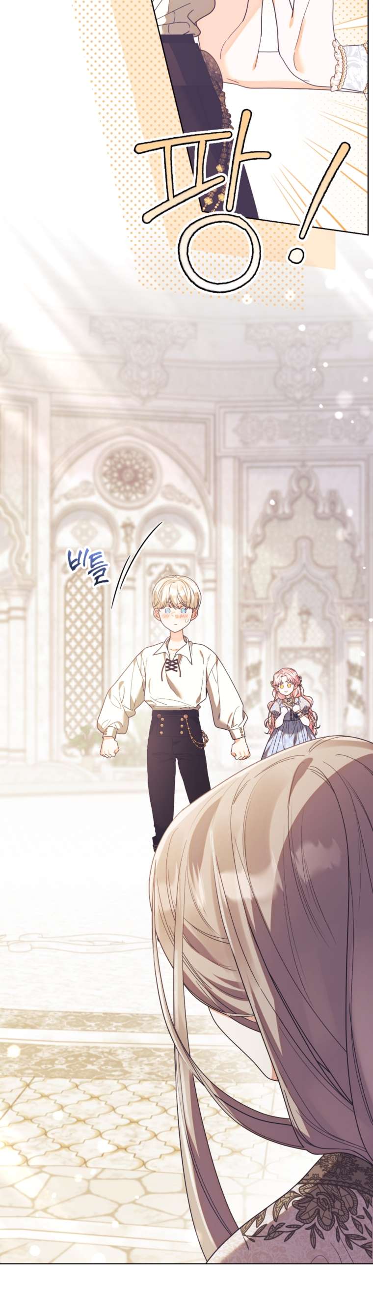 Thà Là Để Tôi Trở Thành Nữ Hoàng Chapter 54 - Trang 3