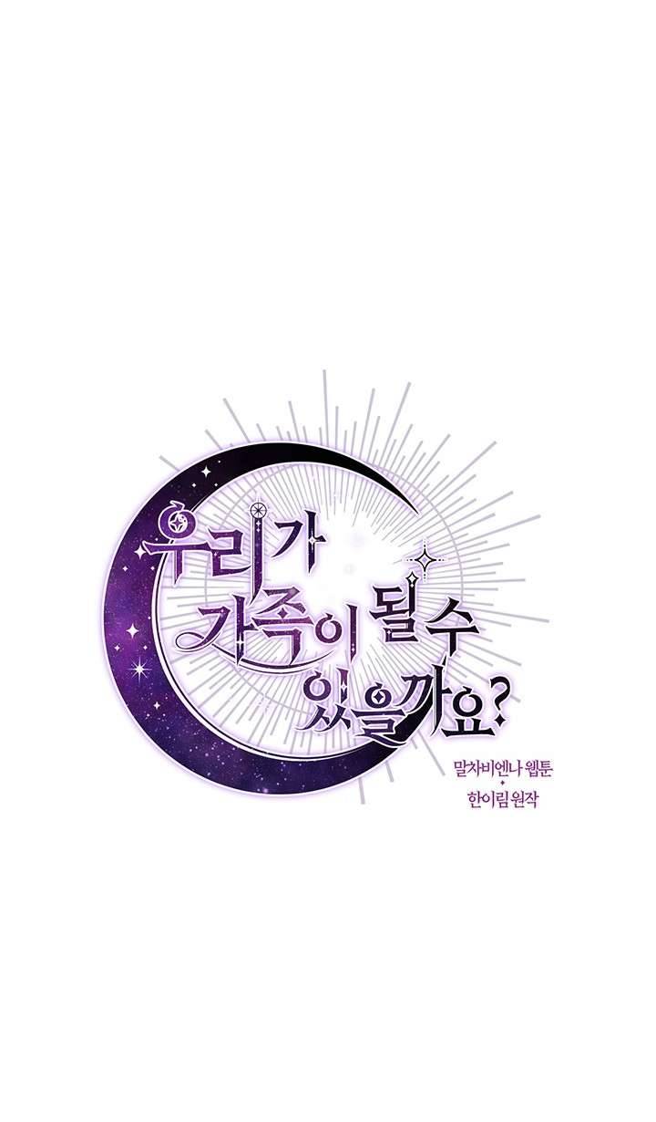 Chúng Ta Có Thể Trở Thành Một Gia Đình Được Không? Chap 27 - Trang 2