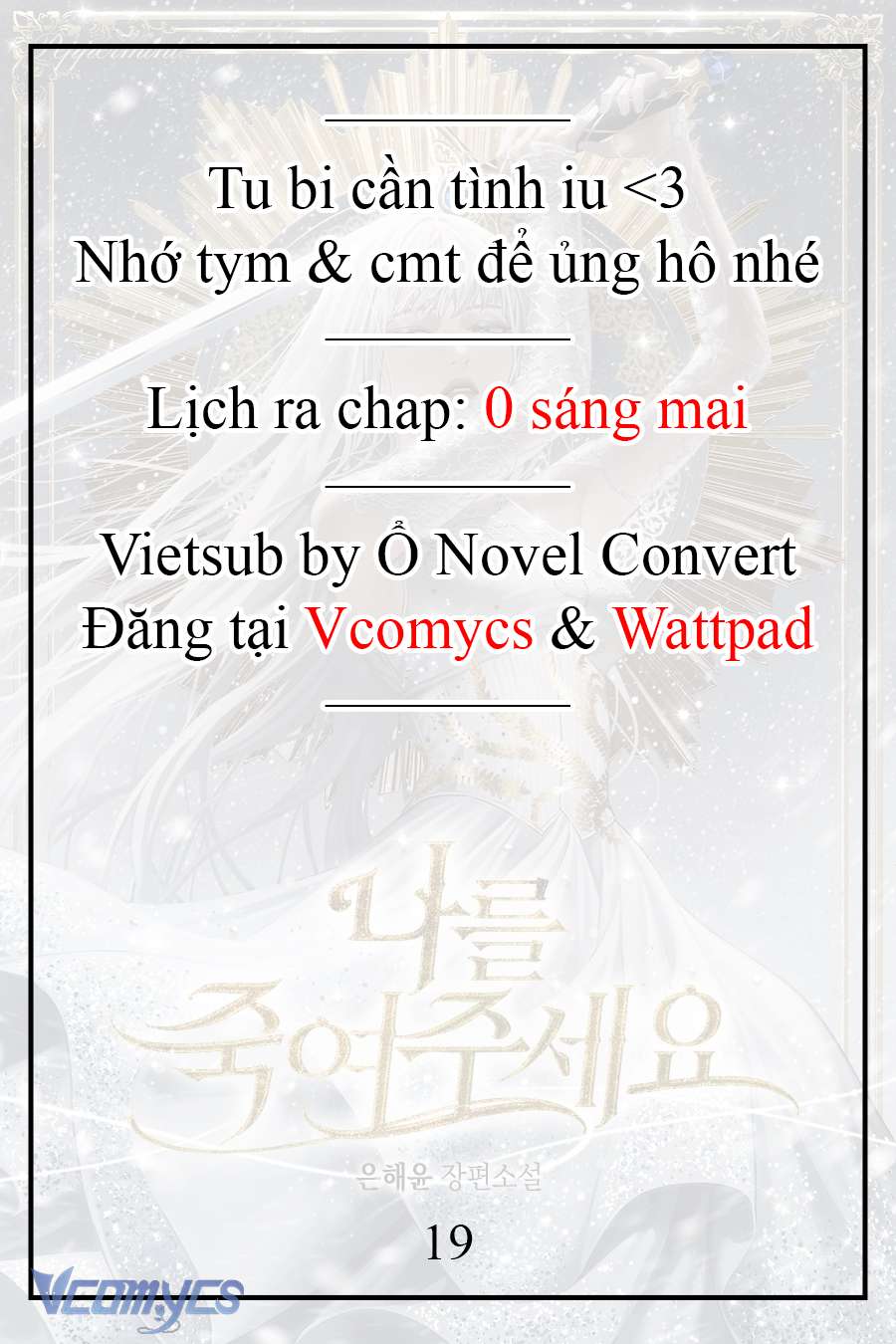 [Novel] Xin Hãy Giết Tôi Chap 12 - Trang 2