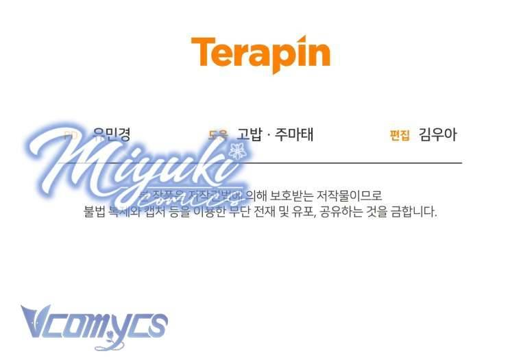 Được Yêu Thương Mà Còn Ngại Ngùng Sao! Chapter 9 - Trang 4