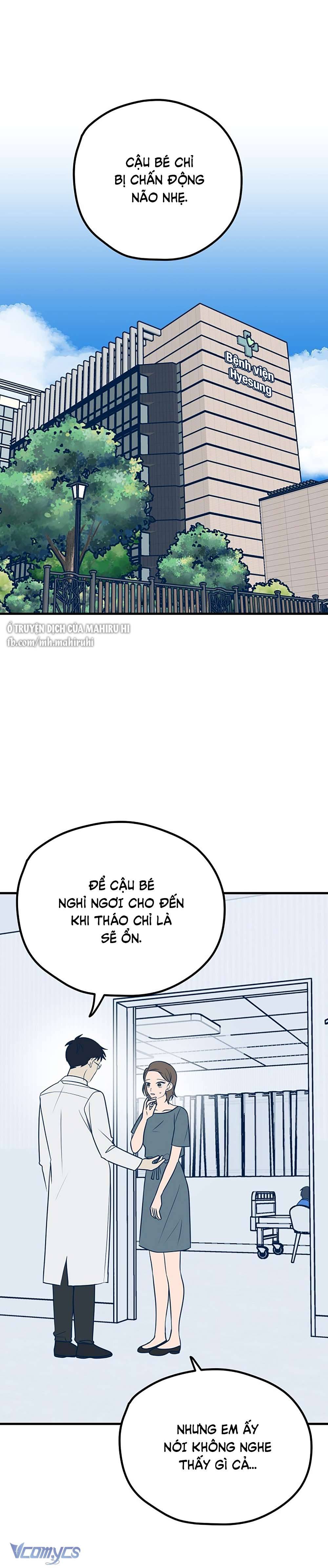 Kẻ Rác Rưởi Không Đáng Được Yêu Chapter 14 - Trang 4