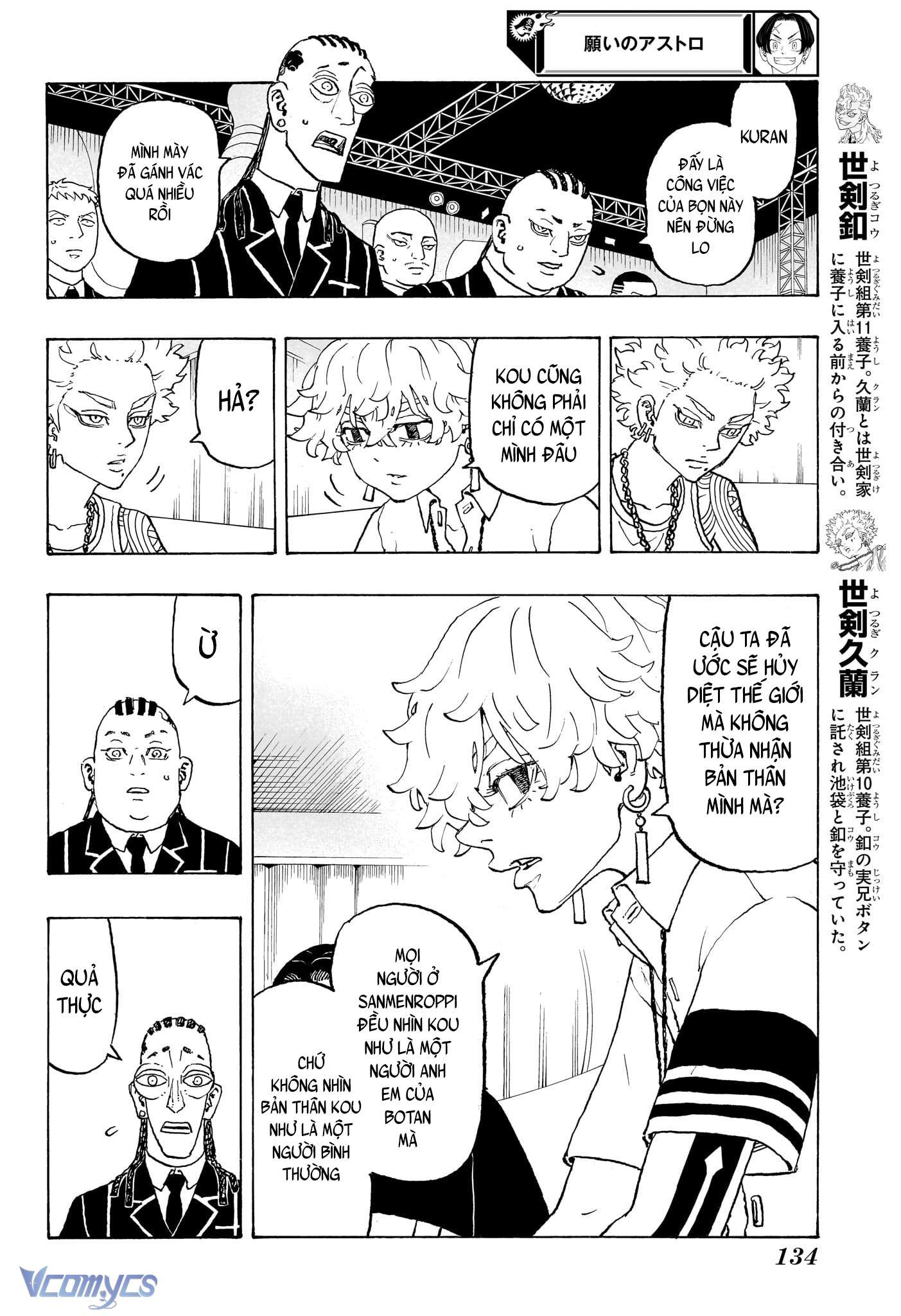 Negai No Astro Chapter 7 - Trang 4
