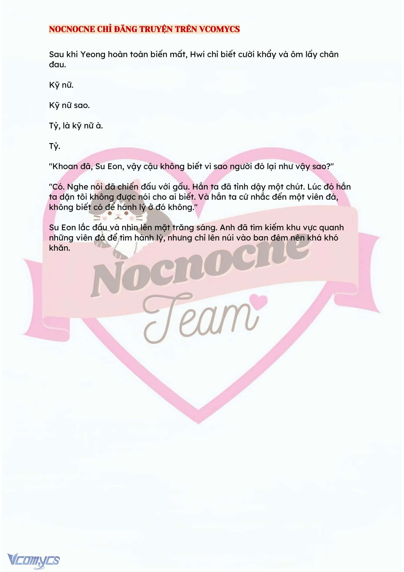 [NOVEL] ĐÊM HỖN LOẠN Chap 126 - Trang 2