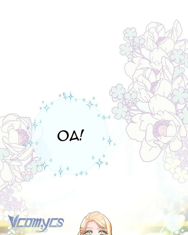 Tôi Đã Nuôi Dạy Em Gái Mình Một Cách Hoàn Hảo Chapter 6 - Trang 4