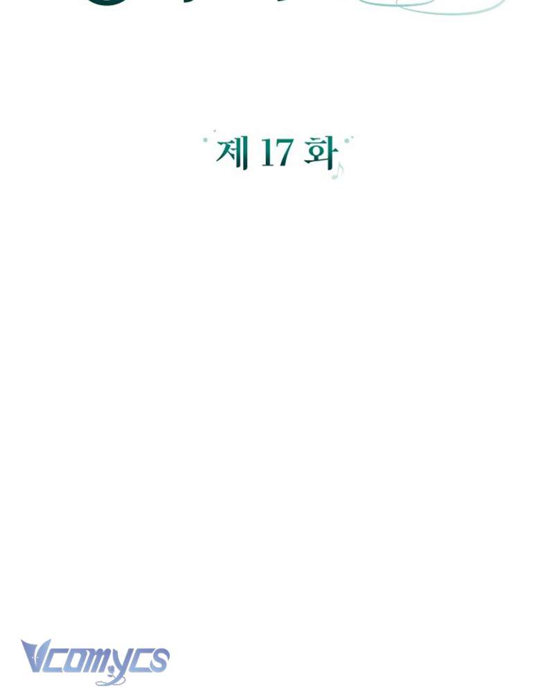 Dành Cho Những Ai Coi Hối Tiếc Là Điều Xa Xỉ Chap 17 - Trang 4