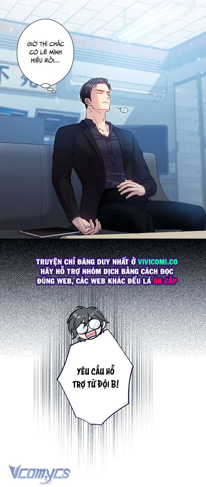 [18+] Love Kitsch Crunch Chapter 25 - Trang 3