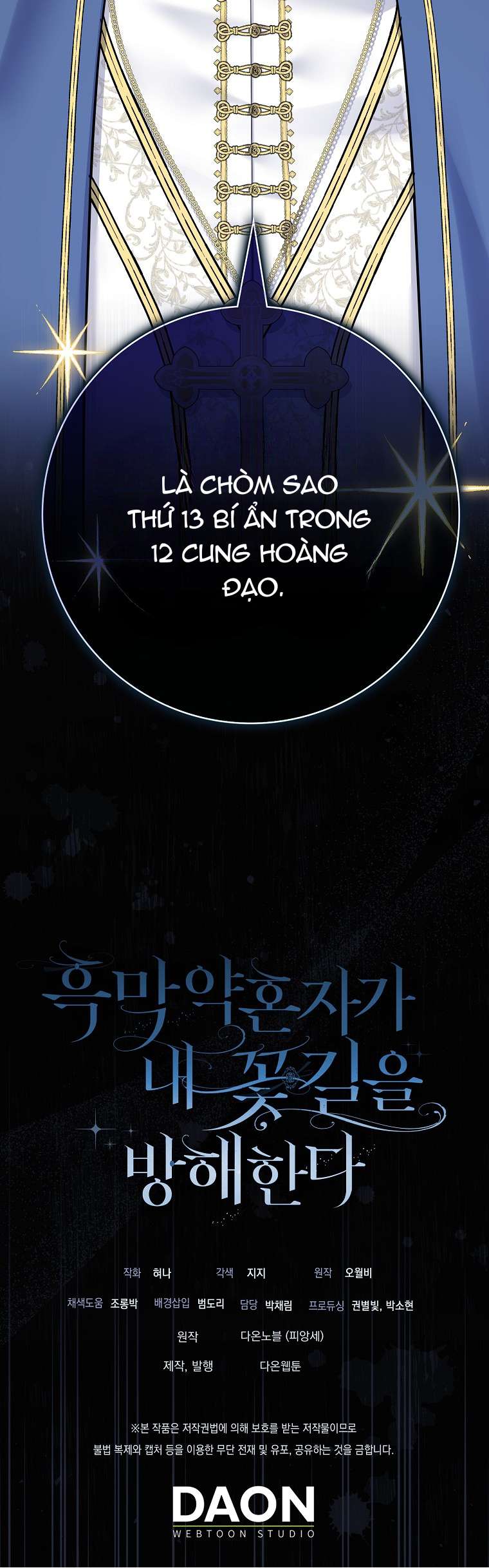 Vị Hôn Phu Phản Diện Cản Trở Con Đường Hoa Của Tôi Chap 49 - Trang 4