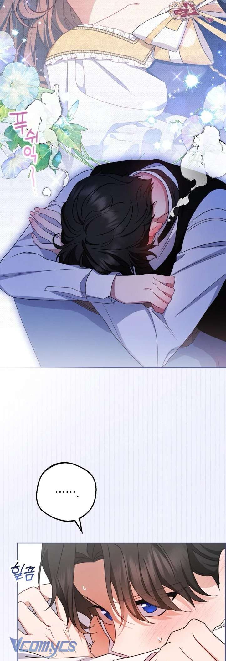 Được Yêu Thương Mà Còn Ngại Ngùng Sao! Chap 69 - Trang 4