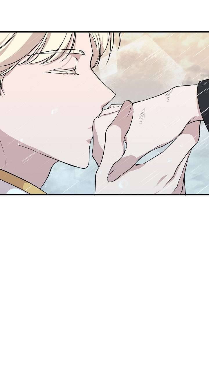 Tôi Không Phải Là Cinderella Chapter 17 - Trang 4