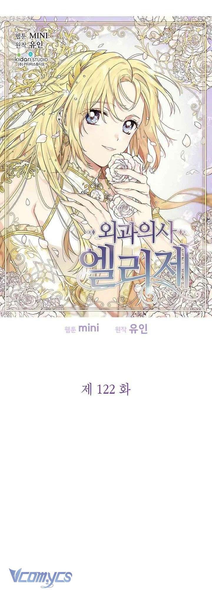 Bác Sĩ Elise: Vi Tiểu Thư Với Cây Đèn Dầu Chap 122 - Trang 2