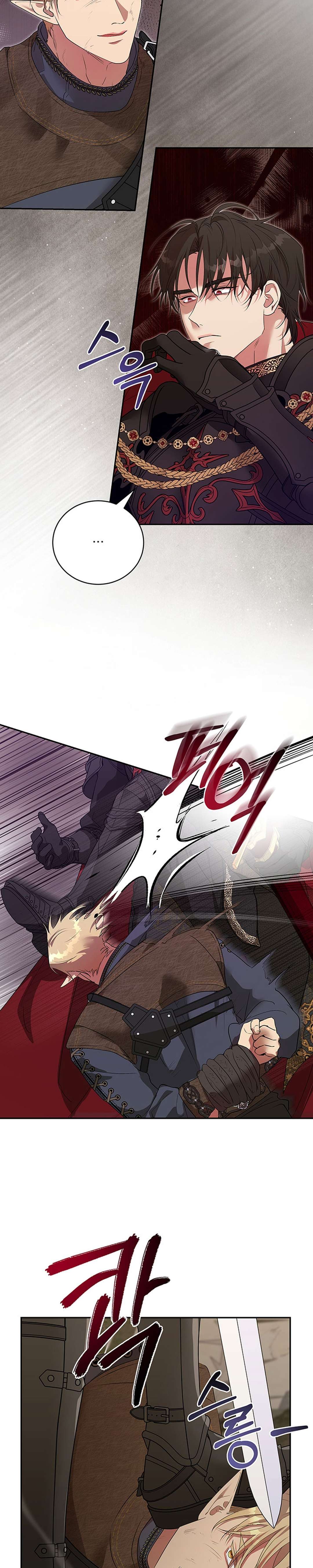 [ 18+ KHÔNG CHE ] Tại nơi ẩn mình cuối cùng của sắc xanh Chap 28 - Trang 2