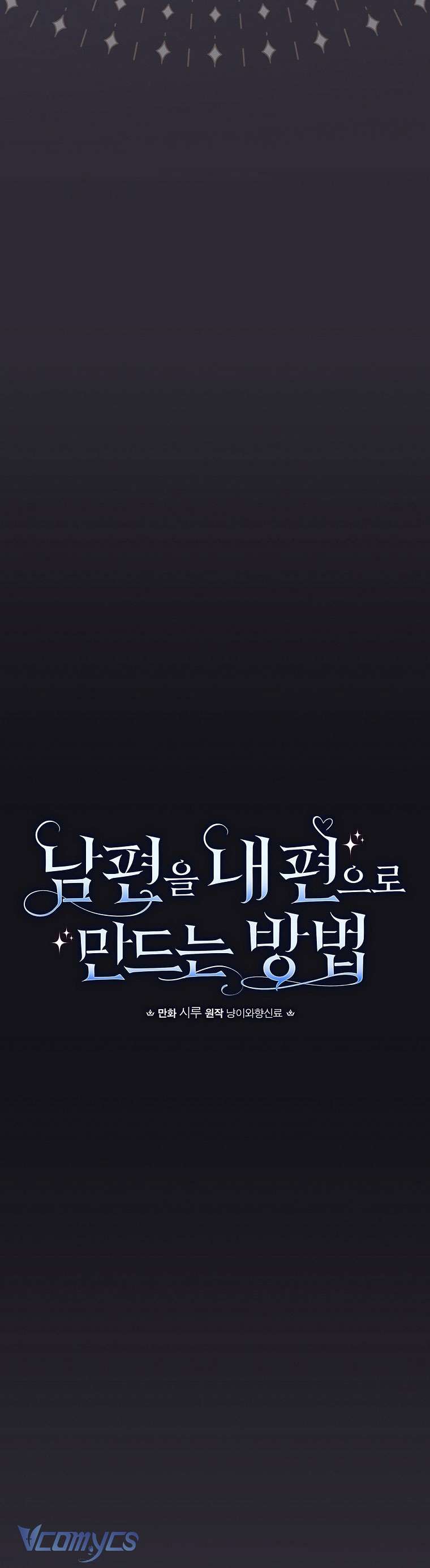 Phương Pháp Khiến Phu Quân Đứng Về Phía Tôi Chapter 107 - Trang 4