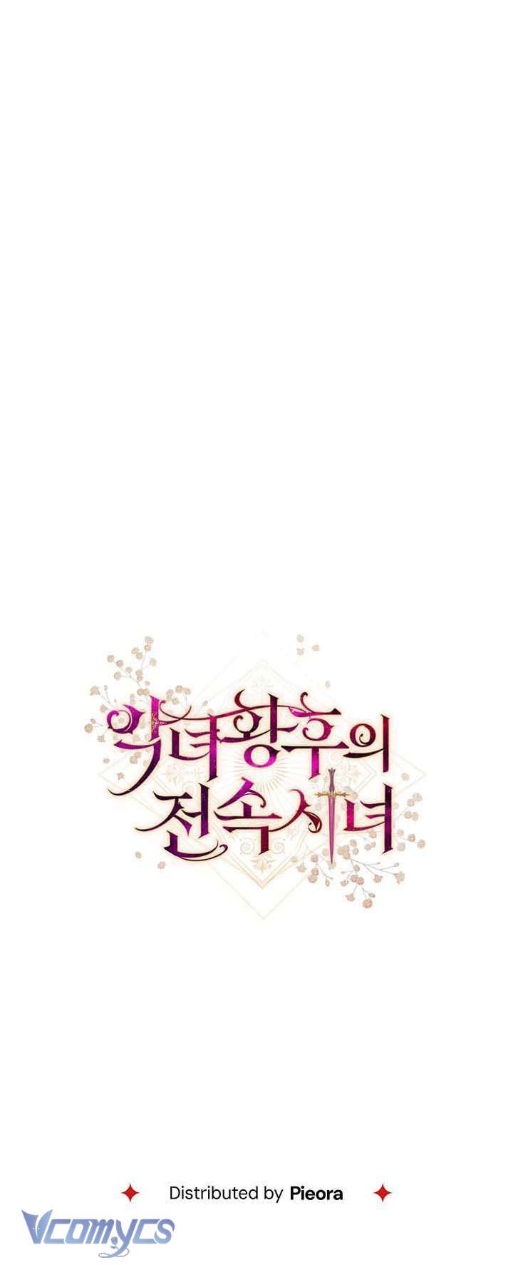 Hầu Gái Độc Quyền Của Hoàng Hậu Phản Diện Chapter 24 - Trang 4