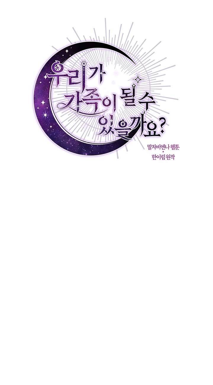 Chúng Ta Có Thể Trở Thành Một Gia Đình Được Không? Chap 40 - Trang 2