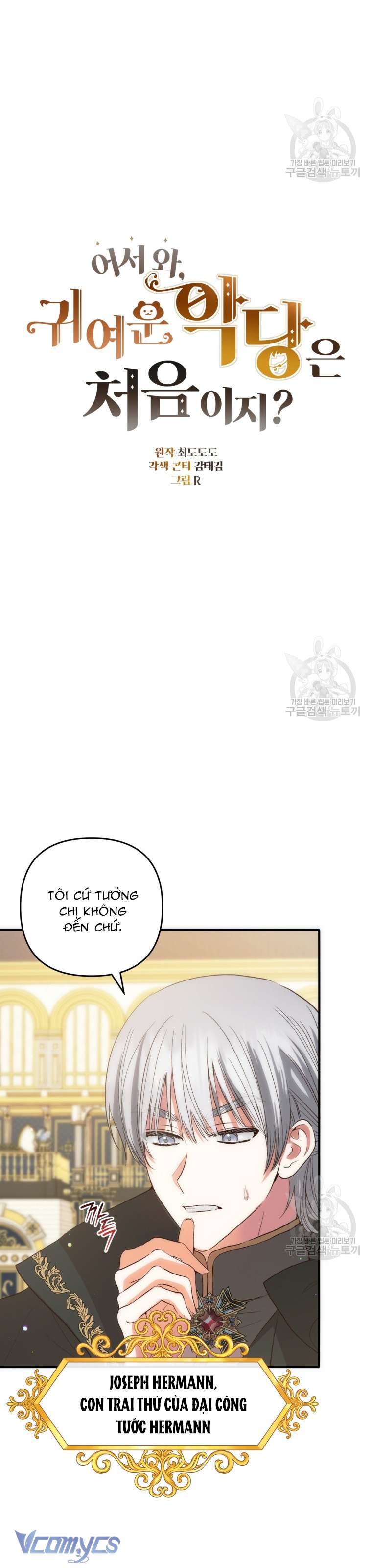 Lần Đầu Thấy Phản Diện Đáng Yêu À? Chap 40 - Trang 2