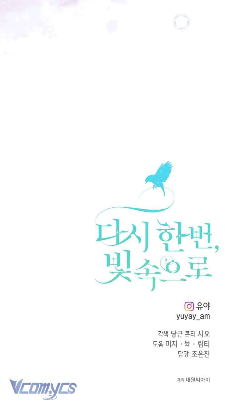 Lại Một Lần Nữa Hướng Về Ánh Sáng Chap 82 - Trang 2