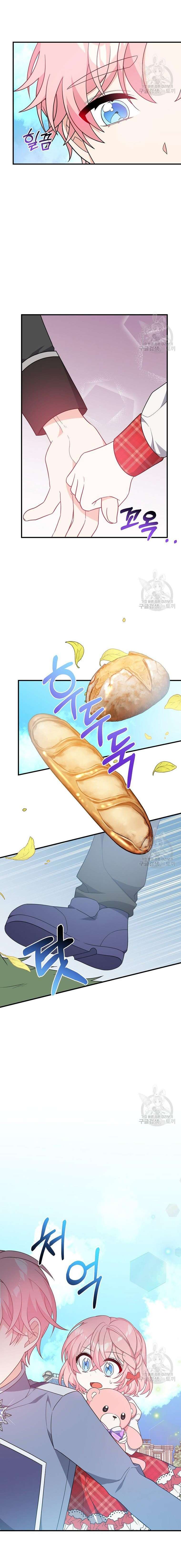 VÌ ANH TRAI TÔI SẼ QUYẾN RŨ NAM CHÍNH Chapter 11 - Trang 4