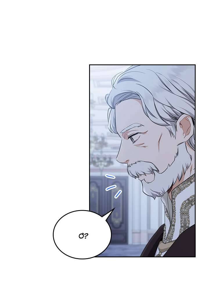 Kiếp Này Nhất Định Làm Gia Chủ Chap 45 - Trang 2