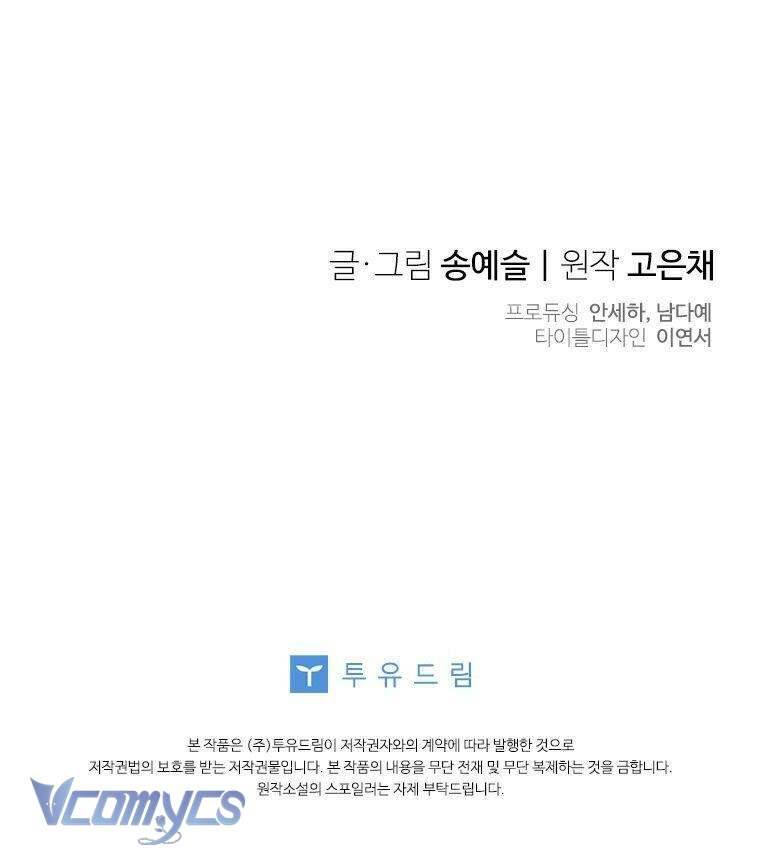 Chồng Yêu, Tôi Đây Bãi Công! Chap 34 - Trang 3