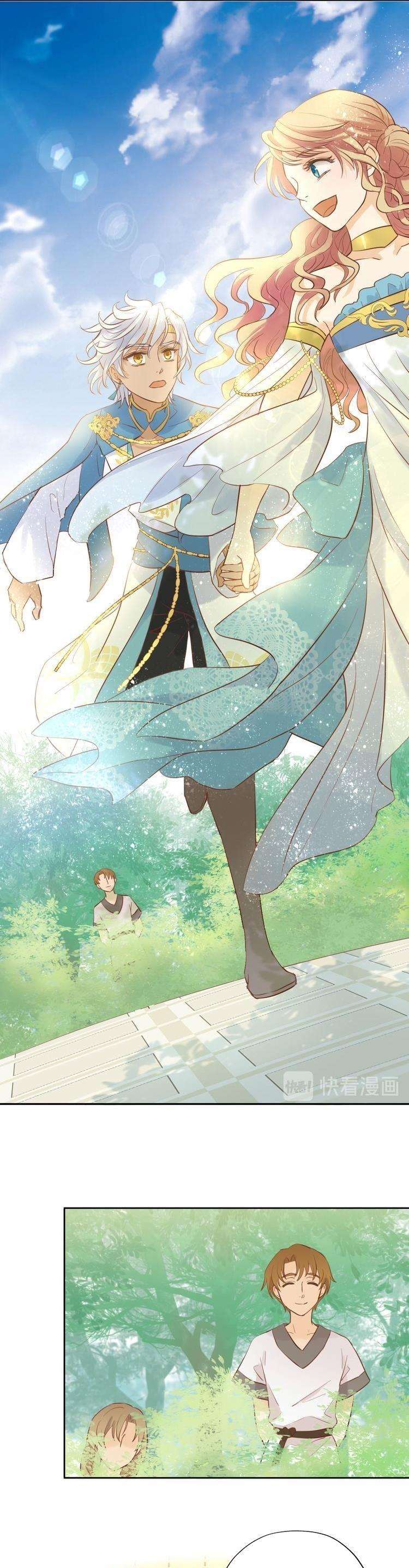 Địch Úc Đa Chi Ca Chapter 19 - Trang 4