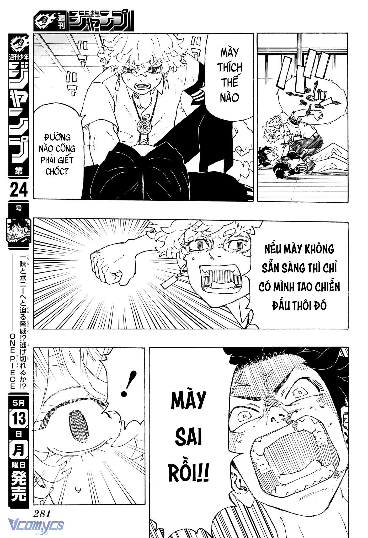 Negai No Astro Chapter 3 - Trang 4