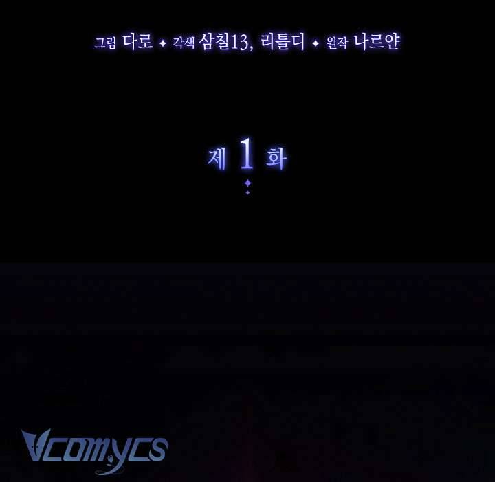 Tôi Đã Nuôi Dạy Em Gái Mình Một Cách Hoàn Hảo Chapter 1 - Trang 4