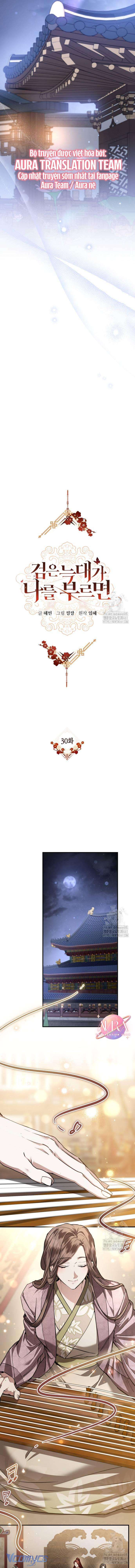 Khi Hắc Lang Gọi Tên Tôi Chapter 30 - Next Chapter 31