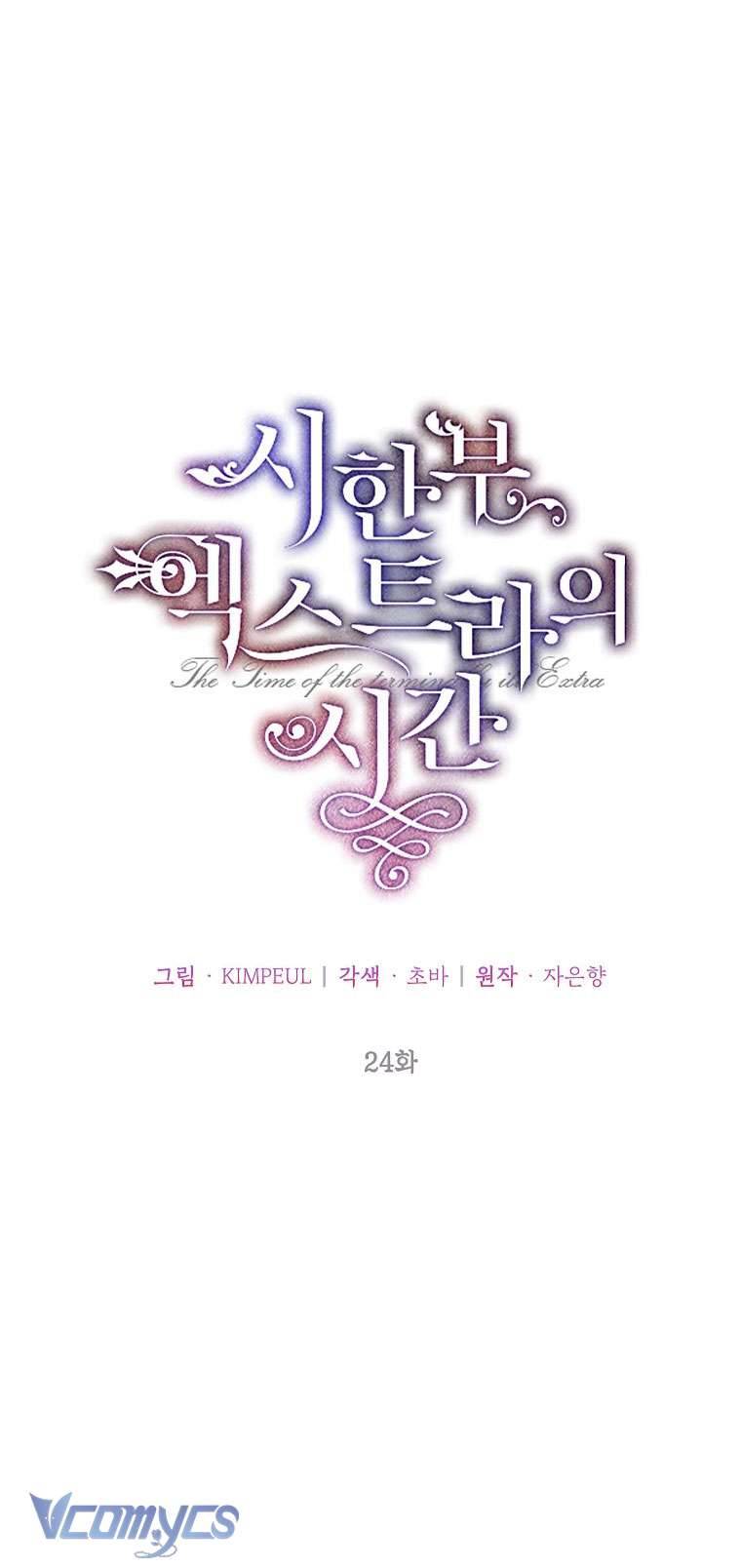 Thời Gian Của Nhân Vật Phụ Có Giới Hạn Chapter 24 - Trang 4