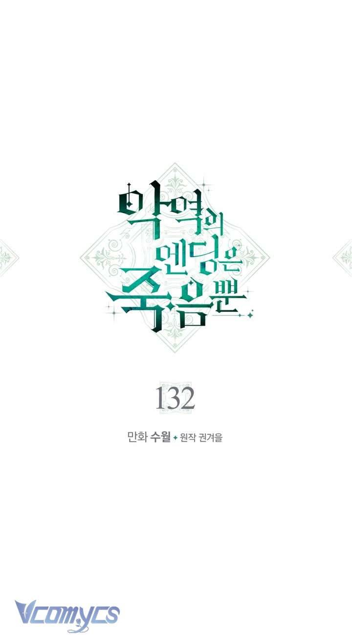 Kết Cục Của Nhân Vật Phản Diện Chỉ Có Thể Là Cái Chết Chapter 132 - Next Chapter 133