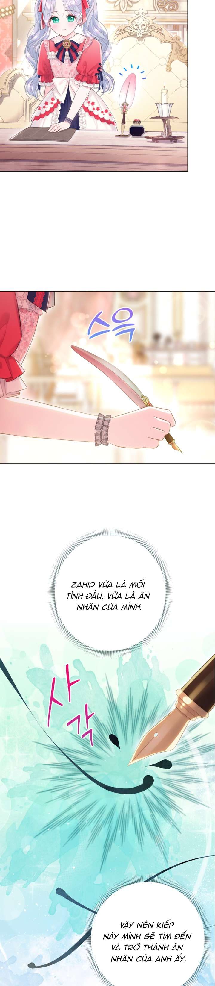 Anh Trai Mạnh Nhất Của Tôi Đã Mất Trí Nhớ Chap 7 - Trang 2