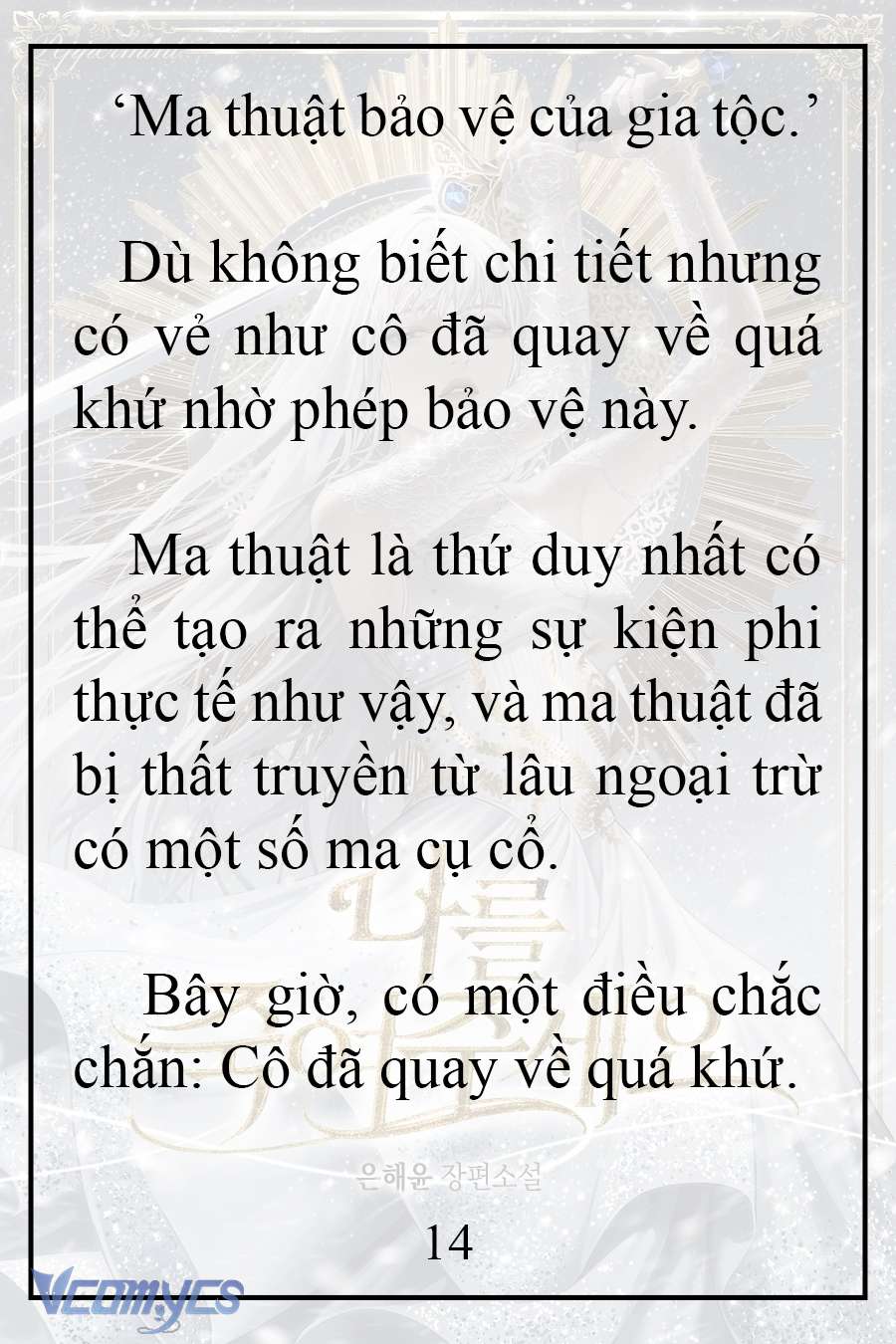 [Novel] Xin Hãy Giết Tôi Chap 3 - Next Chap 4