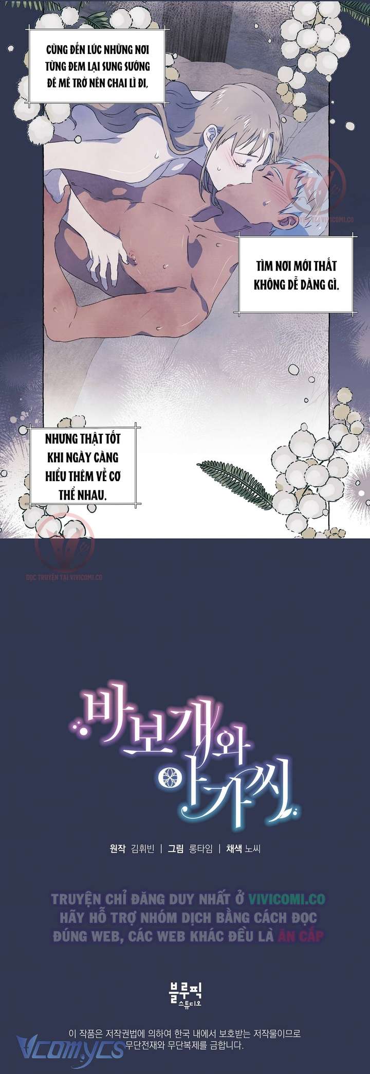 [18+] Chàng Sói Ngốc Và Nàng Thủ Thư Chapter 11 - Next Chapter 12