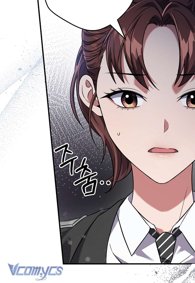 Nhật Ký Từ Chức Cấp S Của Thợ Săn Công Chức Chapter 6 - Trang 4