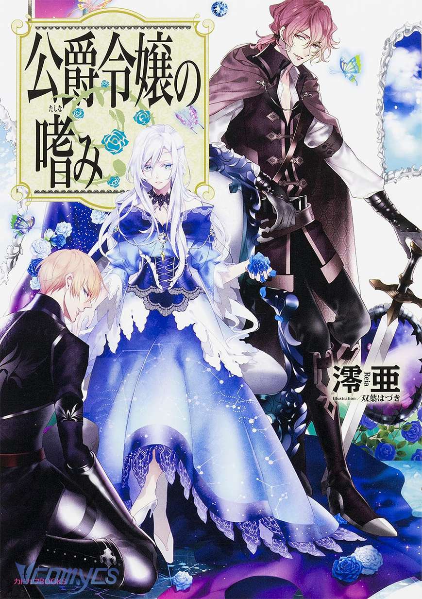 Lẽ Thường Của Con Gái Nhà Công Tước Chapter 4 - Next Chapter 5