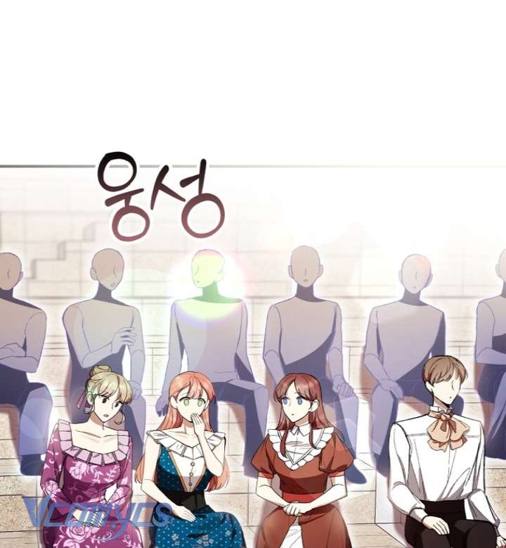 Làm Ác Nữ Bộ Không Tuyệt Sao? Chap 55 - Trang 4