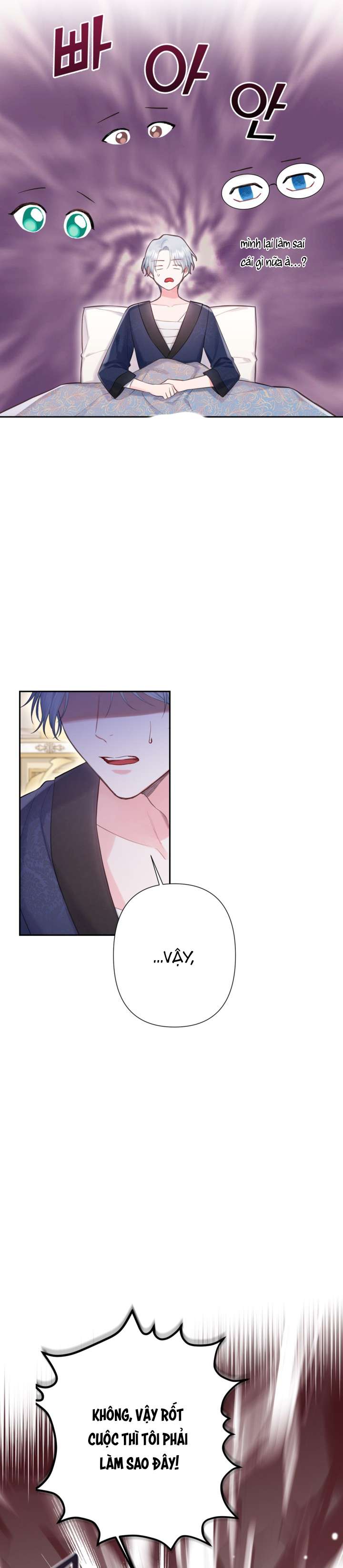 Anh Trai Mạnh Nhất Của Tôi Đã Mất Trí Nhớ Chap 3 - Trang 2