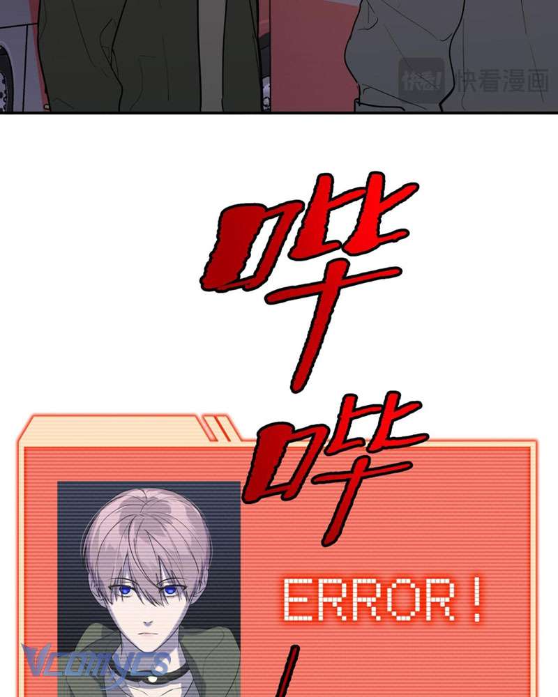 Ác Chi Hoàn Chapter 2 - Next Chapter 3