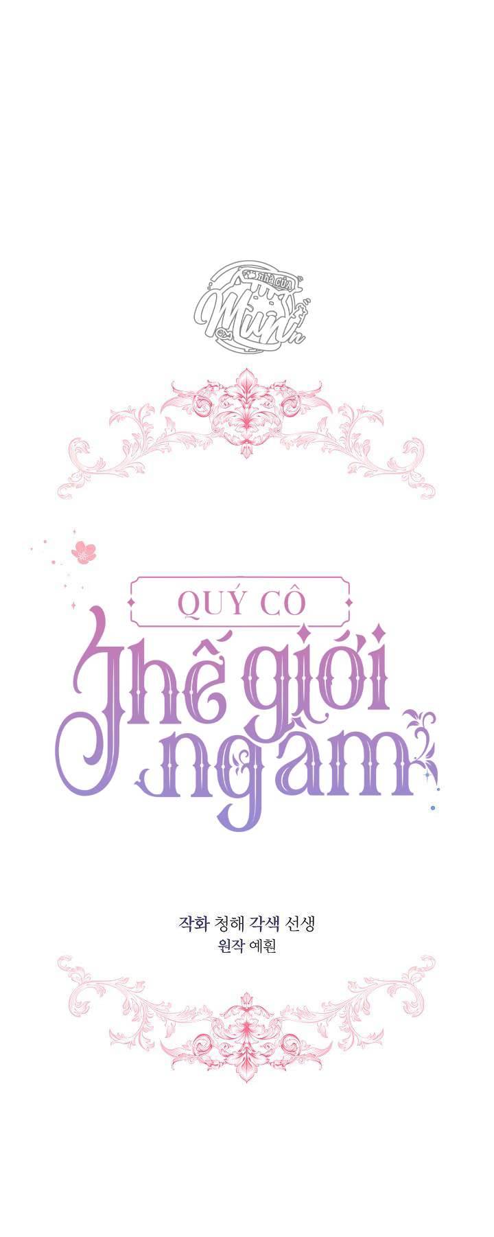 Quý Cô Thế Giới Ngầm Chap 16 - Trang 4